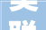 美联估量2024年新室庐印花税个案有望同比去年回升