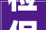 检促治理去掉落暖光灯生鲜回物化然色