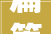 篇篇过万2024Q1高工氢电TOP10爆文回忆