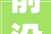 前沿  水产养殖研究进展国内版  8月