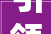 引领中国家居开辟国际门路居然之家出海计策全速扬帆出海