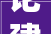 论建筑美学福建已经是next level了