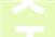 关于2024年录取考生解决纸质档案转递至录取高校的办法公布