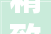精致餐饮进入质价比新阶段黑珍珠成餐厅品格进级打破口