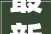 最新宣告2024年最值得推荐的十大年夜品牌设计公司