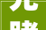 先睹为快青岛山姆会员店设计筹划首次公布