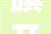 旗开锦绣大年夜美沈阳2024沈阳旗袍文化周完美落幕