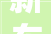 新车  售价26980元起供应攀爬版/咖啡R版2024款高金GK500上市