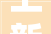 上新2022惠州各区楼市热点全新盘剧透