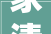 家清行业2024趋势大年夜揭秘千亿市场若何破局消费行为变迁