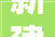 新建一栋6层平易近宿酒店大年夜连这一海岛文旅综合体5月启动培植