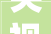 央视2024年春节晚会龙行龘龘欣欣家国的广告语我这样看
