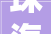 珠海市2024年百切切工程村落培植工匠培训班免费开班啦
