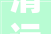 清远市清城区横荷优比酒吧17事件申报公布1名装修工人触电去世亡