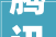腾讯拼多多阿里巴巴京东美团网易等42家境外上市互联网公司2024年第二季度和上半年财报汇总