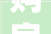 购房正当时品格护航消费更宁神→