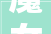 魔女肯达尔詹娜黑色镂空礼服亮相2024年MetGala红毯