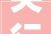 央行宣告 2024 年公民币国际化申报
