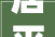 居平易近室庐楼不准新建有油烟的餐饮店 长沙市出台餐饮业油烟污染防治若干规定明年元旦起施行