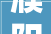 濮阳县2024年首拍宅地1地块竞价13轮成交
