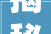 揭秘2024坑人发型师用心看完避免踩坑