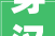穿汉服游新城西安市新城区汉服文旅盛宴启幕