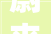 蔚来汽车申请车门板包边工艺方法专利解决车门外板出现折边印影响车门质量及美观度的问题