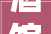 酒馆这样装修想生意不好都难