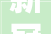 新冠最新消息2024这5种生果建议常买提高免疫力让你少生病