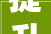 提升衬着速度2024年高性价比3D动画衬着农场来了