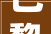 巴黎2024史无前例的塞纳河开幕式你绝对不想错过的精彩瞬间