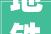 地铁九号线华山段最新施工进展播报