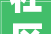 社区团购运营筹划