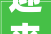 迎来小阳春南宁二手房4月成交量为新房3倍多