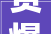 赞爆同伙圈的搬新家的案牍 乔迁之喜无以言表。唯有案牍可表达