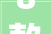 8款横评实测2024年千元价位值得推荐的人体工学椅有哪些
