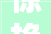 惊艳即墨第五代室庐龙湖以产品力破局即墨楼市