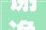 谢逸枫万科四宗罪真假难辨呼吁官方及时介入