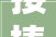 接棒美拉德2024盛行色是柔和桃饮品店怎么用