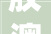 胶澳亲子太空舱平易近宿设计│2024年你能看到平易近宿投资的机会吗