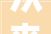 从来看龙湖从此更龙湖 长春龙湖新品案名宣告