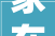 家在上海乐居松江松江九里亭街道在城市治理合营体中推进各平易近族互嵌共融