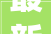 最新Bridge 2024 Mac 作品治理软件推荐永远激活版 Br2024下载地址