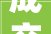 成交545套2024年4月遵义房地产市场月报出炉