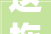 这拖挂房车为它考个A2都值一室两厅带不雅观景阳台关键还有72度电