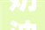奶油风装扮台你的优雅变身记