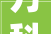万科紫台三室好楼层好户型好位置今日优质房源实景拍摄