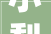 小梨大年夜白2024云南普洱镇沅首家线下门店隆重开业