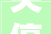关停拘留罚款黄石多家宾馆被查