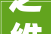 之维安2024年16月净利润为1805万元较去年同期增长12348